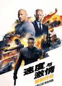 周防玲子