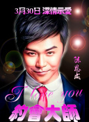綾波優(yōu)