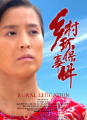 背水一戰(zhàn)bd中字觀看