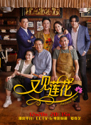 萬家燈火完整資源在線觀看