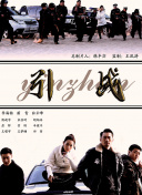 戀愛(ài)季節(jié)國(guó)語(yǔ)全集在線完整版