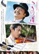 今宵大廈2粵語bd在線觀看