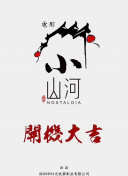 最近中文字幕完整版正片