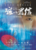 牧瀨里穗