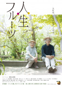 寄生蟲鉆陰蟲 middot エロ