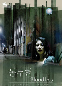 中村涼子