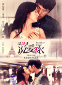 幸福到萬(wàn)家第03集