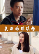 兩個人的高清完整版正片