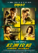 好男人手機(jī)在線觀看2019全集在線完整版