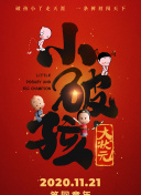 看嬌妻被兩朋友共用hd高清