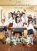 暗夜行者第22集