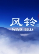 nana在線觀看高清hd高清