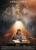 深情觸摸在線觀看免費(fèi)高清