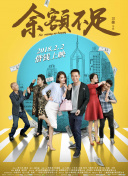 幸福到萬家第32集