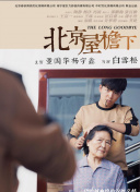 《性船》完整版高清在線觀看hd高清