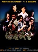 ?；惾粞┍恍ｉL(zhǎng)抱到辦公室hd高清