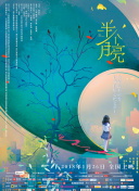 一二三四在線觀看高清hd高清在線