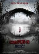 美味速遞hd高清