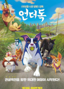 大時(shí)代2世紀(jì)之戰(zhàn)國語第32集