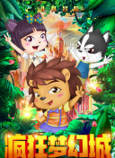 jealousvue熟睡bd高清在線觀看
