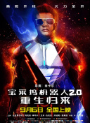 暗黑破壞神第4集