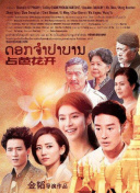 烏克蘭victoryday觀看bd