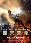 中文天堂版在線www高清影視在線
