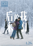 波多野結(jié)衣辦公室系列HD高清