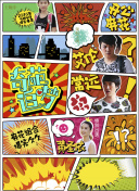 觀音山全集資源在線觀看