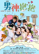 秘密教學(xué)第41話子豪進(jìn)入svipbd