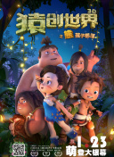 gate 奇幻自衛(wèi)隊(duì)2在線觀看高清