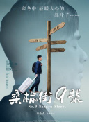 4399在線播放bd