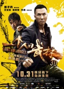 爸爸閉翳國語第18集