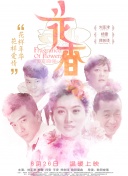 兩個人在線觀看bdhd高清