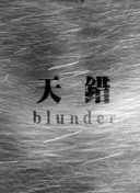 tobu8hd高清正片