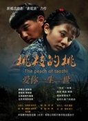 海瑞斗嚴嵩粵語7集