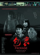 交換同學(xué)會(huì)手機(jī)免費(fèi)高清在線觀看