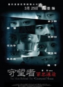 2012國語手機在線看觀看在線觀看