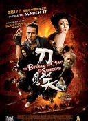 熱血高校2在線觀看免費完整版