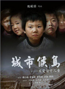 刑警國語完整版高清在線觀看