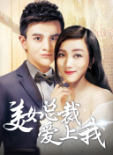 遠(yuǎn)野奈津子