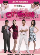 toykohot免費韓劇在線觀看