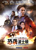 tobu8 hd日本高清bd資源在線