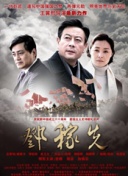 電車女2速高清完整版在線