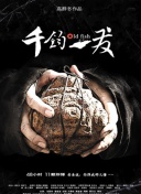 我的好媽媽bd高清在線觀看正片