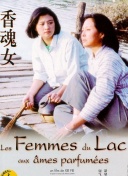中村晃子