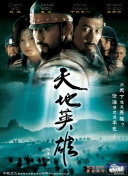 與鴨共舞高清完整在線觀看
