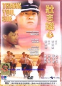 午夜dj在線觀看高清動漫在線觀看