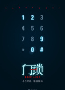 gate 奇幻自衛(wèi)隊(duì)2在線觀看高清