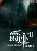 午夜dj在線觀看動(dòng)漫大全在線觀看完整